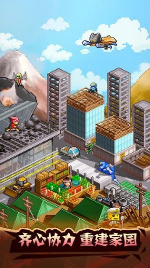 英雄基地物语无限钞票金币版v2.1.8下载图2: