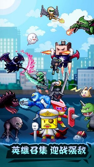 英雄基地物语无限钞票金币版v2.1.8下载图3: