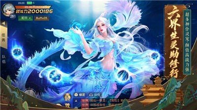 琉璃幻境手游v1.2.4下载图2: