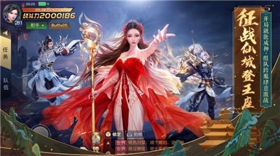 琉璃幻境手游v1.2.4下载图3: