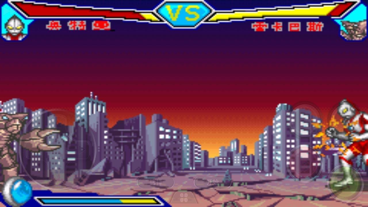 激斗英雄奥特曼正版手机版下载v1.6.2图1: