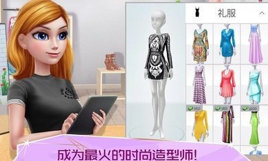 超级造型师无限钻石金币版v2.9.00下载图4: