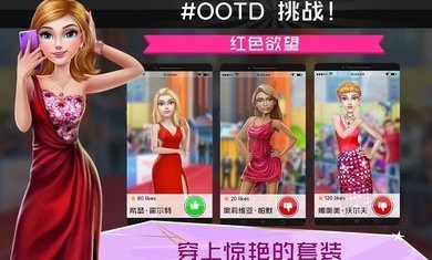 超级造型师无限钻石金币版v2.9.00下载图1: