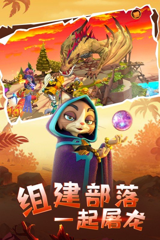 宠兽争斗手游正式版v1.1.0下载图3: