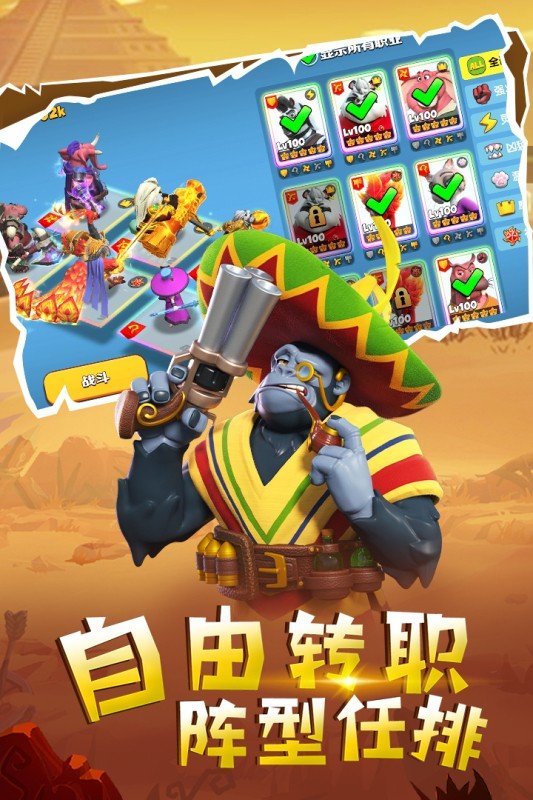 宠兽争斗手游正式版v1.1.0下载图1: