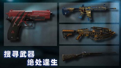 无尽噩梦4诡监狱内置菜单无限子弹版v1.0下载图片1