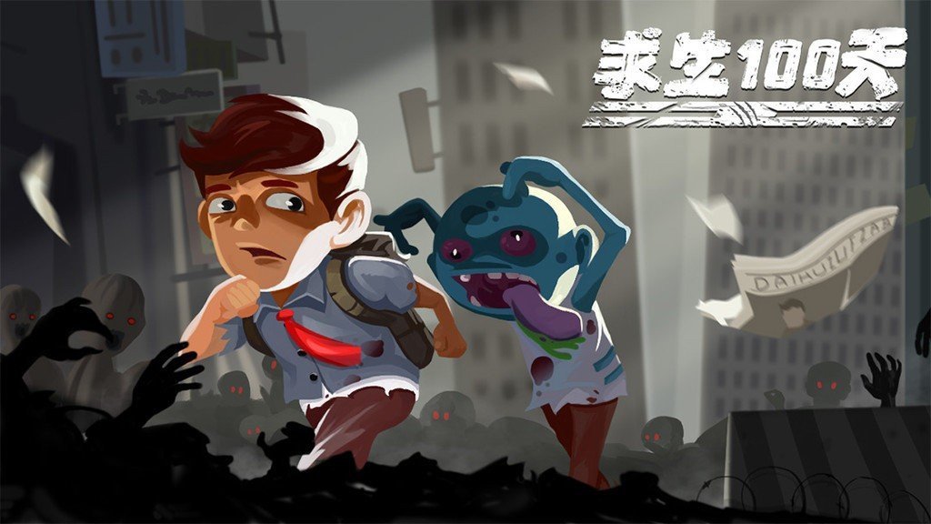 求生100天(无限资源)最新版v1.1下载图3: