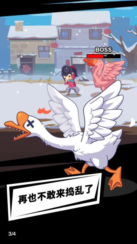 小美奇遇记手游手机版v0.0.1下载图3: