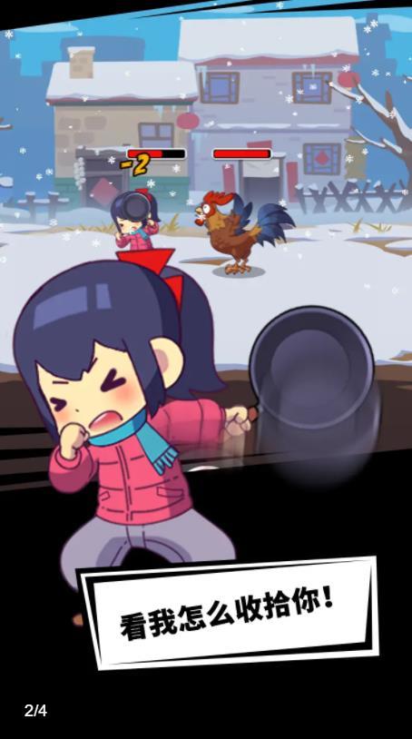 小美奇遇记手游手机版v0.0.1下载图1: