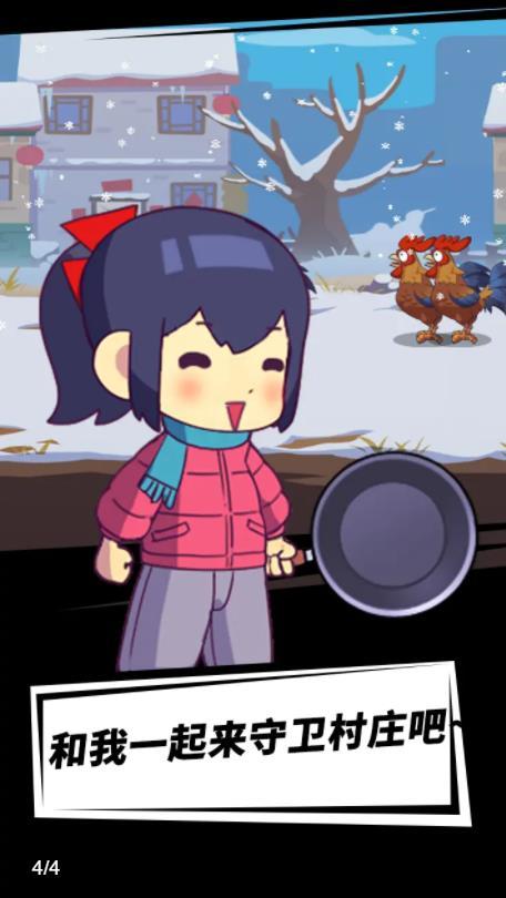 小美奇遇记手游手机版v0.0.1下载图2: