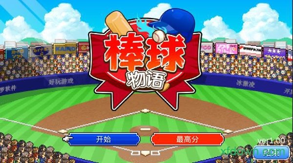 棒球部物语(内置修改器)免费v1.1.0下载图片1