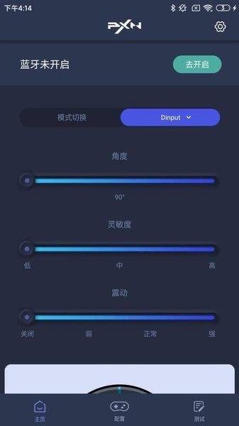 莱仕达v10地平线5(锁帧)最新版v10下载图2:
