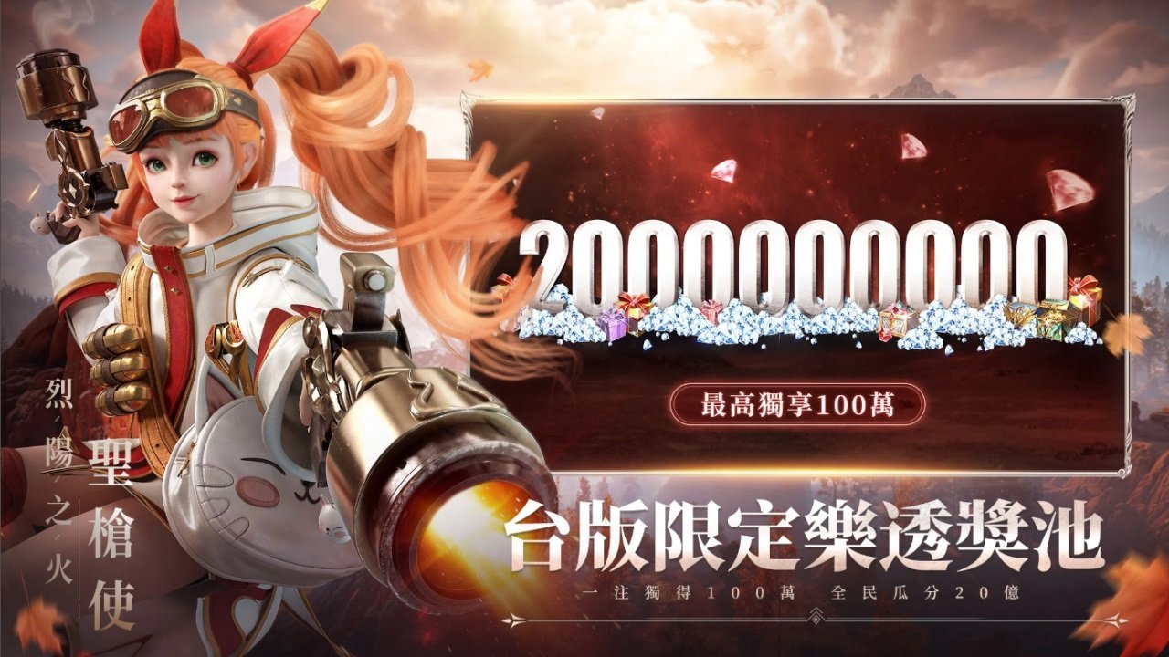 神迹血舞者v1.0下载图1: