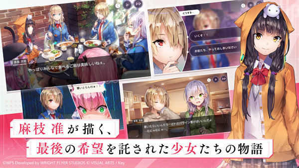 绯染天空国际服v1.0下载图片1