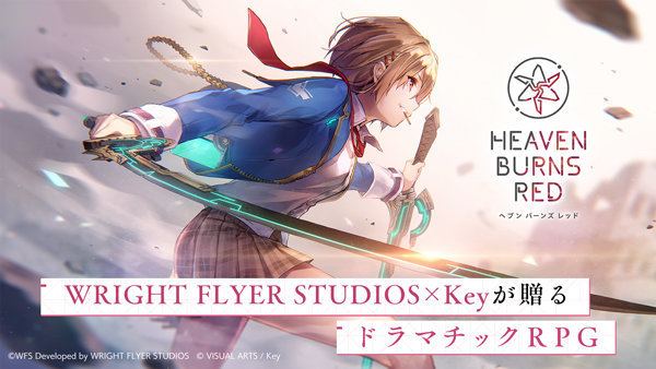 绯染天空国际服v1.0下载图1: