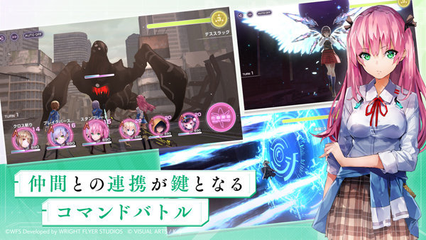 绯染天空国际服v1.0下载图4: