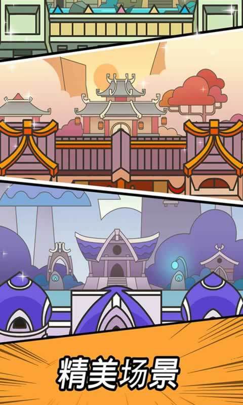 勇闯要塞内置修改版v1.0.2下载图2: