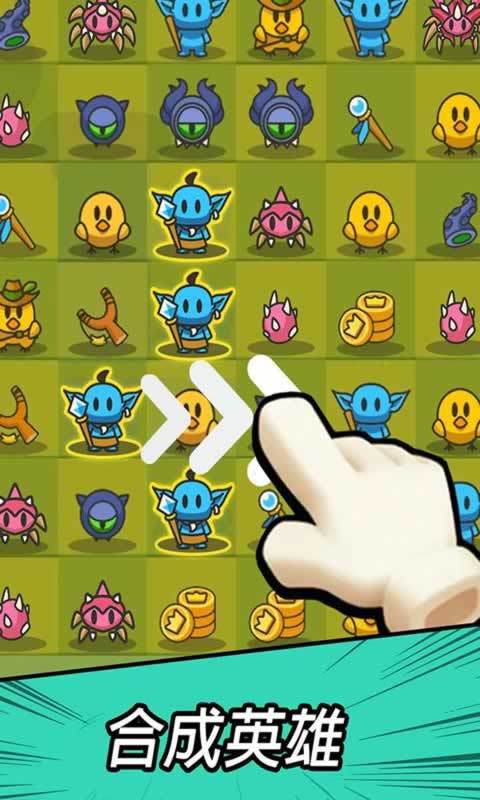 勇闯要塞内置修改版v1.0.2下载图片1