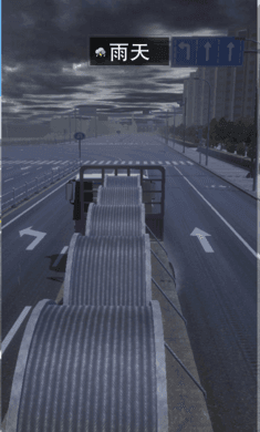 卡车之星最新版本下载安装v1.0.1502图2: