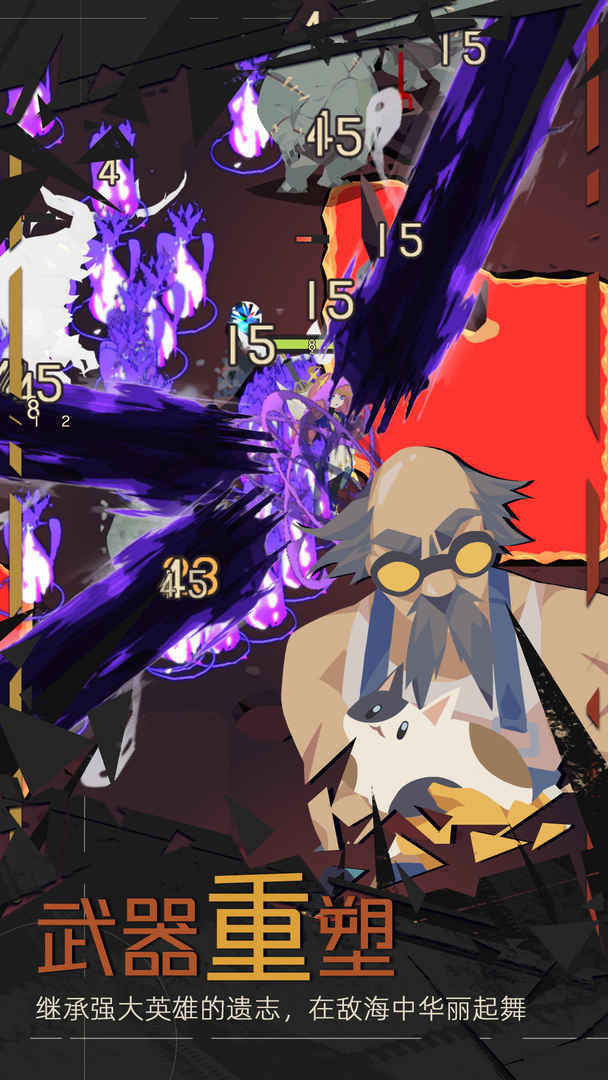 重返深渊内置修改器最新版安装v1.0.31下载图3: