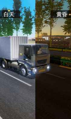 卡车之星最新版本下载安装v1.0.1502图1: