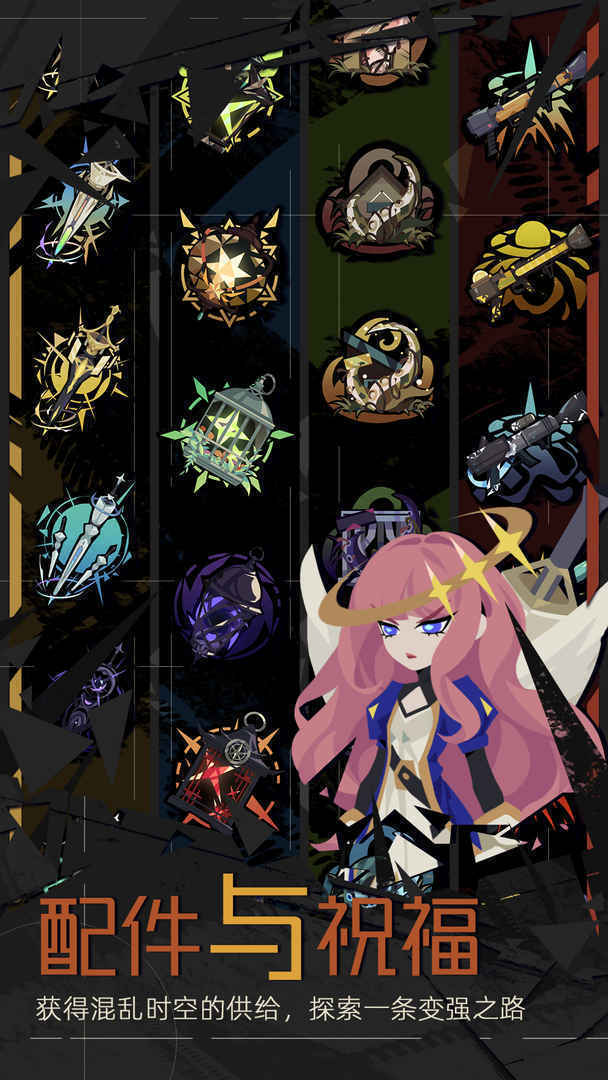 重返深渊内置修改器最新版安装v1.0.31下载图片1