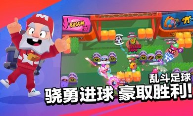 荒野乱斗九游版最新版下载安装v51.4.30图4: