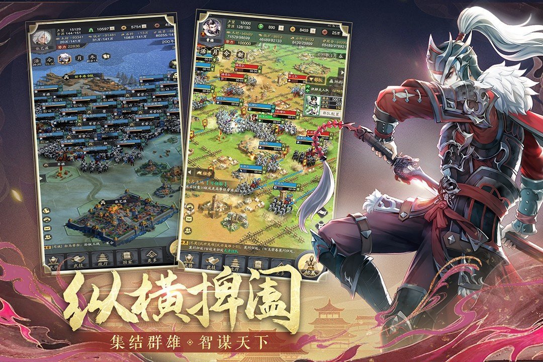 神将三国九游版下载安装v1.18.18图3: