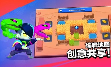 荒野乱斗九游版最新版下载安装v51.4.30图片1