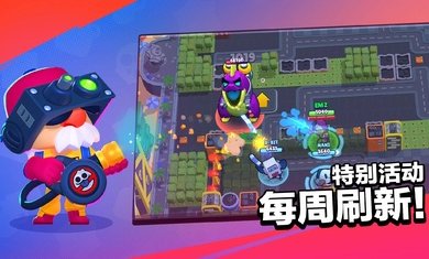 荒野乱斗九游版最新版下载安装v51.4.30图3: