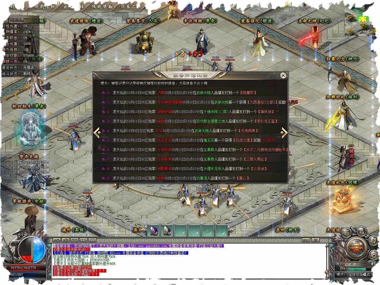 黑暗之源1.2完结版安卓版 下载图片1