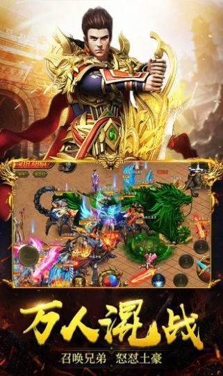 国产rpg黑暗之源重制版内购手游v1.0.1 下载图2: