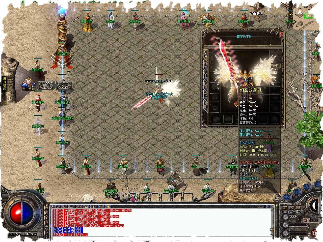 黑暗之源1.2完结版安卓版 下载图2: