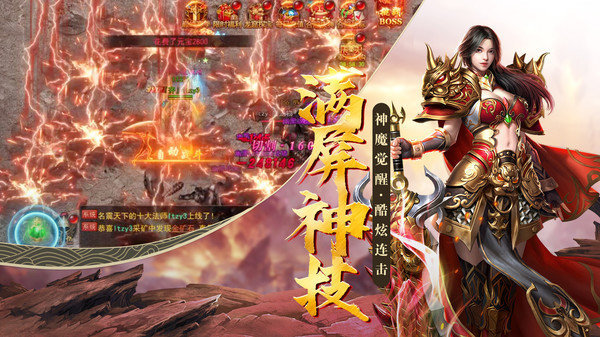 黑暗传说单机rpg内置菜单版安装v7.1下载图2: