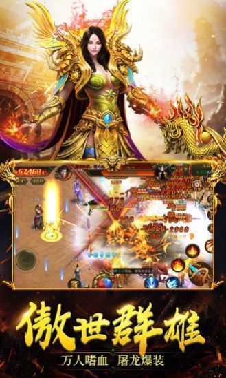 国产rpg黑暗之源重制版内购手游v1.0.1 下载图1: