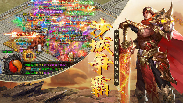 黑暗传说单机rpg内置菜单版安装v7.1下载图4: