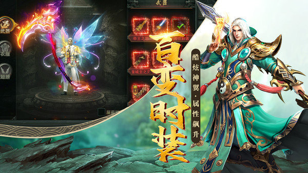 黑暗传说单机rpg内置菜单版安装v7.1下载图3: