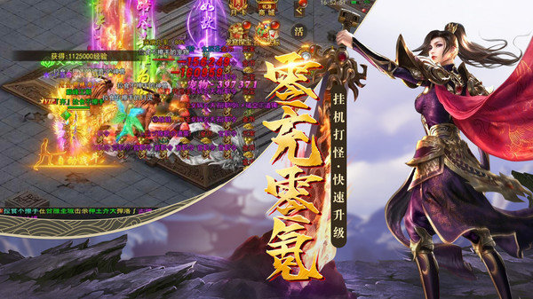 黑暗传说单机rpg内置菜单版安装v7.1下载图片1