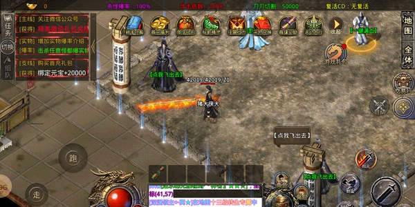 复古屠龙传世狂暴传奇v4.21.4 下载图2: