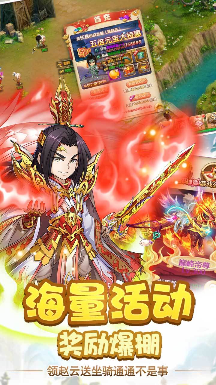 鬼武三国手游v1.0下载图3: