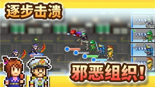 英雄基地物语debug版2023v2.1.8下载图3: