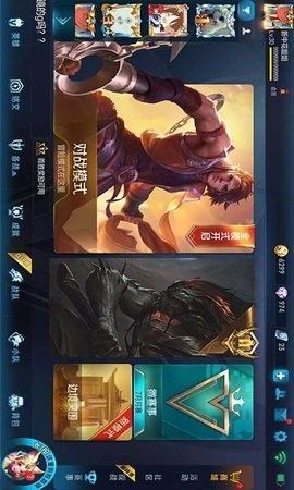 王者背景修改器2023最新版免费v3.6下载图3: