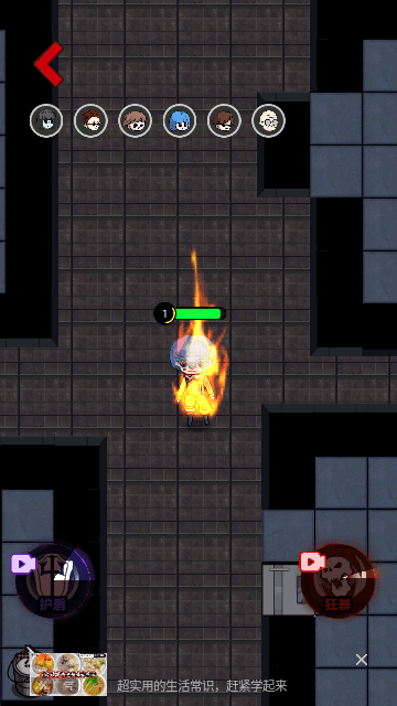 躺平发育(内置菜单)2023v5.1下载图3: