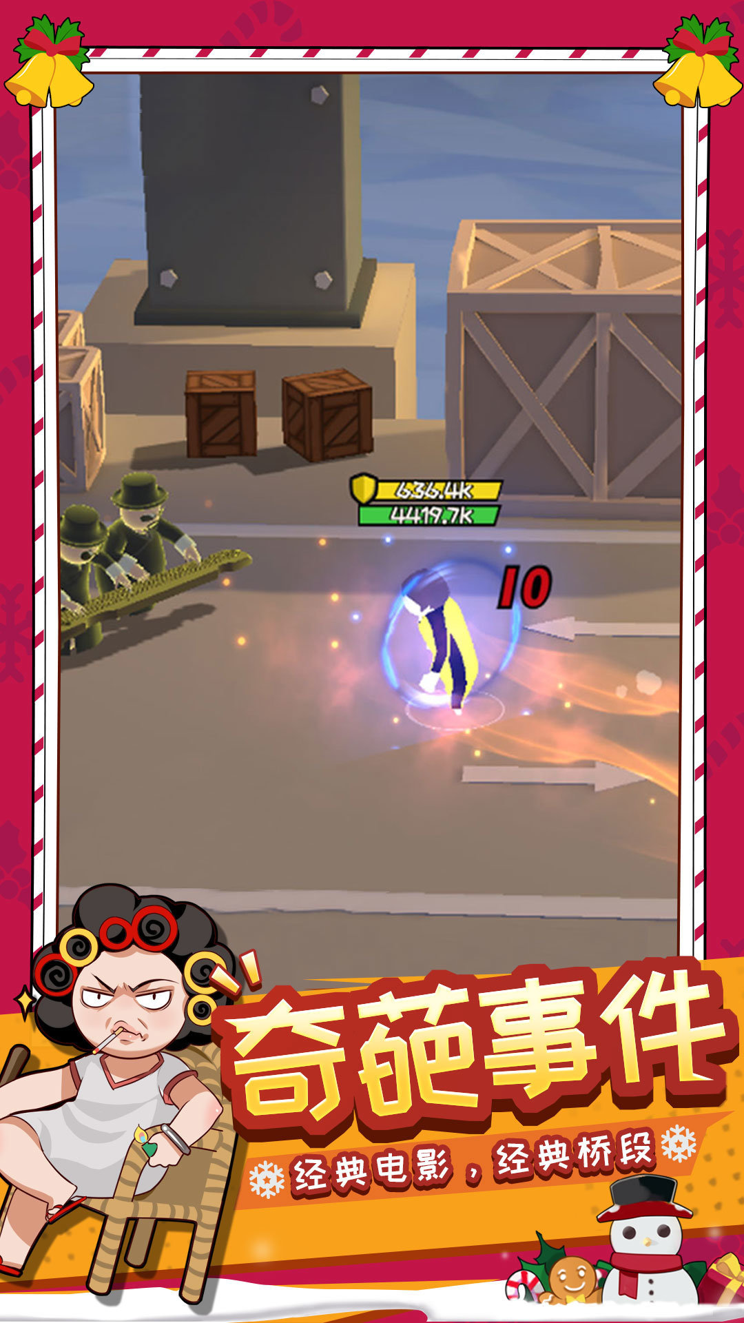 功夫奇遇记内置修改器折相思版v0.57.4下载图2: