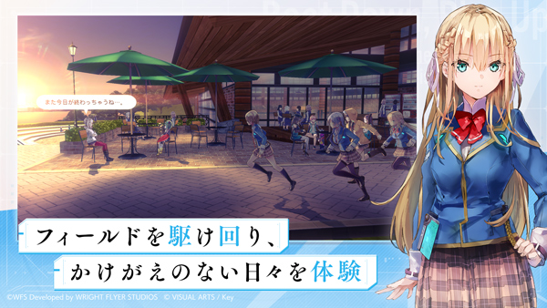 绯染天空日服v1.0下载图3: