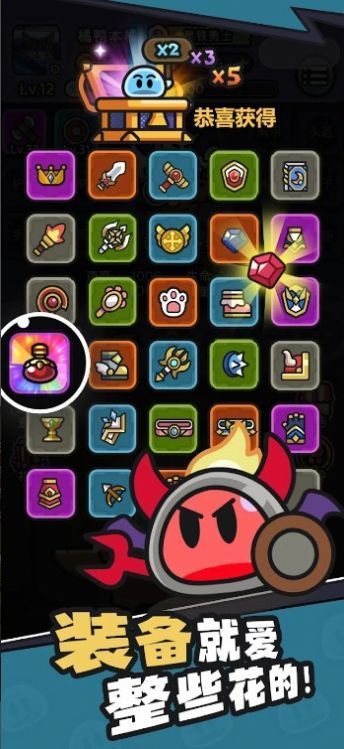 史莱姆敲厉害官方版最新版v1.0下载图3: