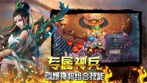155手游热血霸业最新版下载v1.0.29图2: