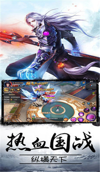 冰雪复古手游充值折扣版 下载图3: