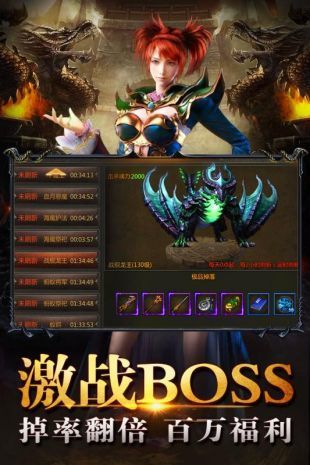刀塔传奇单机内购无限钻石v1.1.0 下载图1: