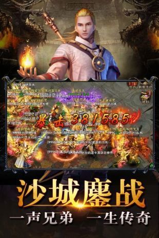 刀塔传奇单机内购无限钻石v1.1.0 下载图2: